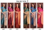 ASTITA  PALKI VOL 2